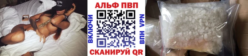 Где продают наркотики Севастополь Лсд 25 Мефедрон А ПВП Конопля Cocaine