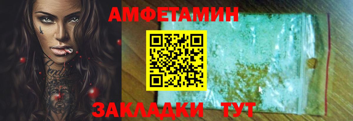 МЕФ   Гашиш  Codein  Вход с VPN  Севастополь  Конопля 