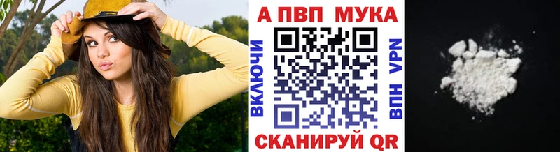 магазин продажи   Севастополь  Альфа ПВП СК КРИС 