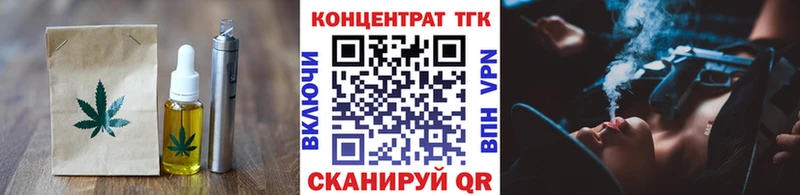 Cannafood конопля  omg tor  Севастополь 