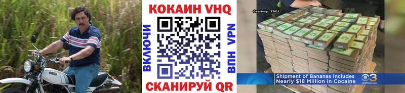 COCAIN Эквадор  KRAKEN вход  Севастополь  наркота 