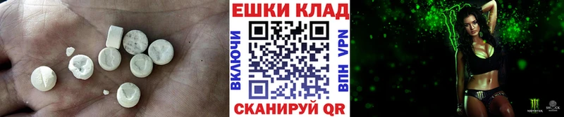 Ecstasy Cube  Севастополь 