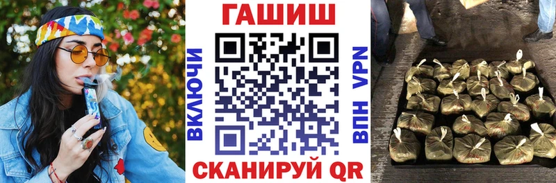 дарнет шоп  ОМГ ОМГ зеркало  ГАШИШ ice o lator  Севастополь 