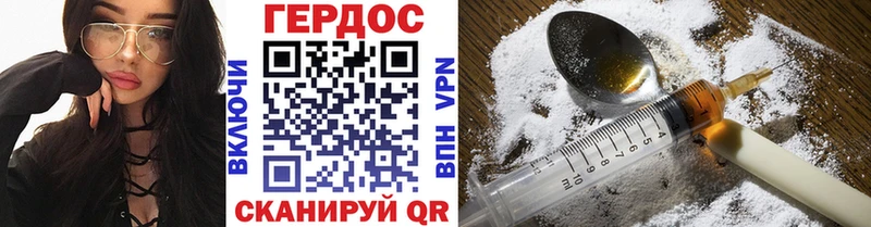 хочу   Севастополь  ГЕРОИН VHQ 