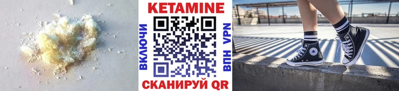 КЕТАМИН VHQ  купить наркотик  Севастополь 