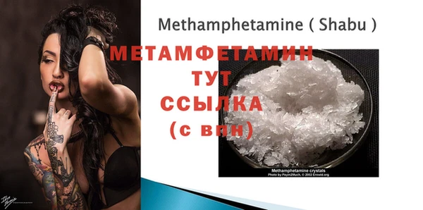 метамфетамин Алзамай