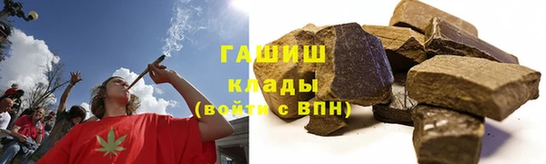 мефедрон Алексин