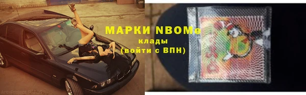 метамфетамин Алзамай