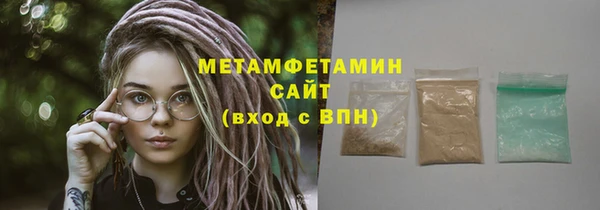 метамфетамин Алзамай