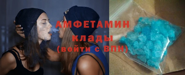 амфетамин Алексеевка
