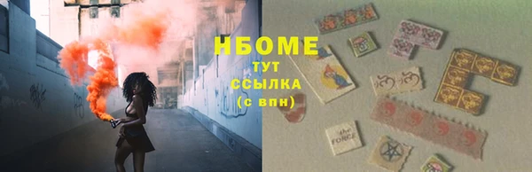 метамфетамин Алзамай