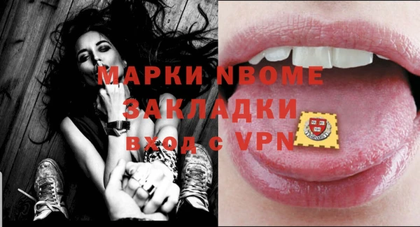 амфетамин Алексеевка