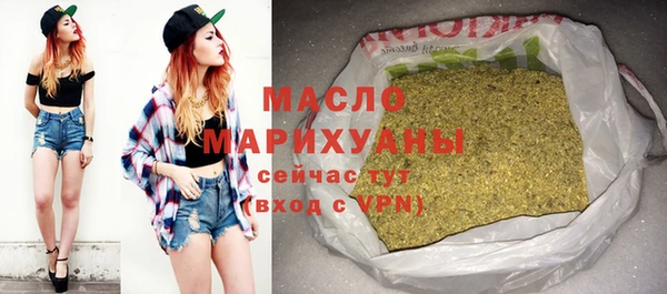 мефедрон Алексин