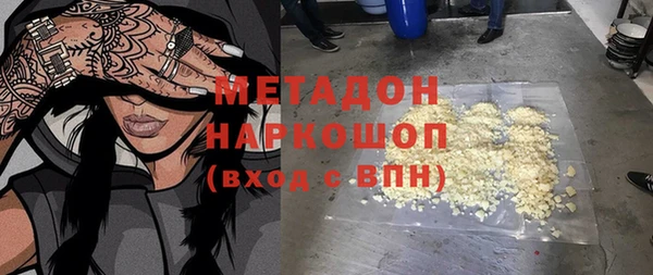 мефедрон Алексин
