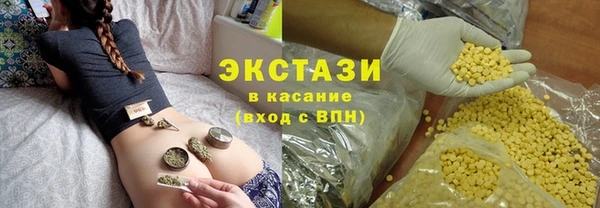 мефедрон Алексин