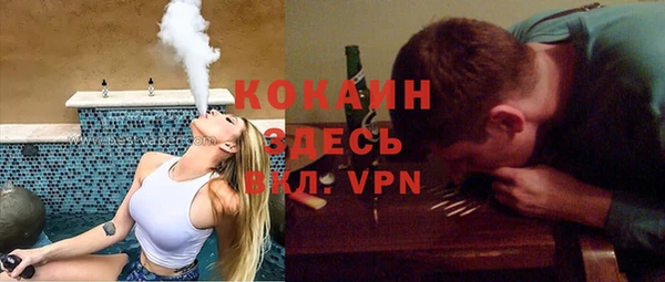 мефедрон Алексин