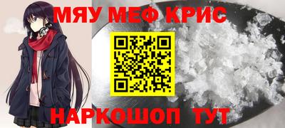 герыч Новодвинск