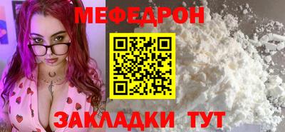амф Новокубанск