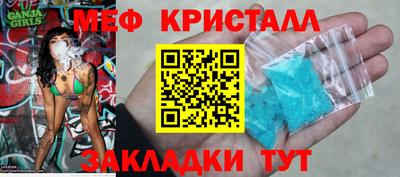 амф Новокубанск