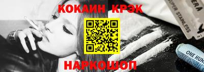 герыч Новодвинск