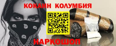 мескалин Новозыбков