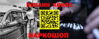 мескалин Новозыбков