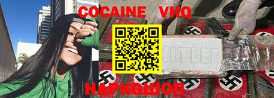 амф Новокубанск