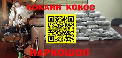 мескалин Новозыбков