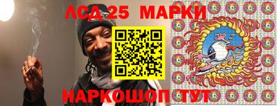 мескалин Новозыбков