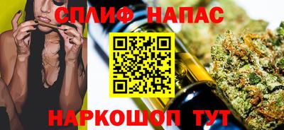 мескалин Новозыбков