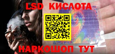 герыч Новодвинск