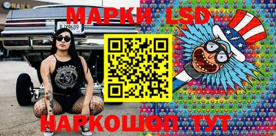 мескалин Новозыбков