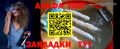 герыч Новодвинск