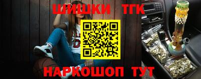 амф Новокубанск