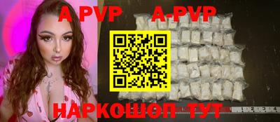 амф Новокубанск
