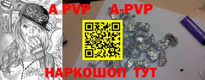 герыч Новодвинск