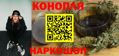 мескалин Новозыбков