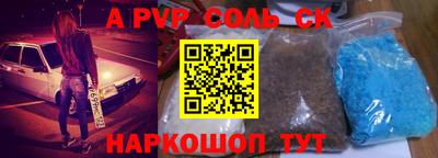 герыч Новодвинск