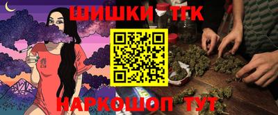 мескалин Новозыбков