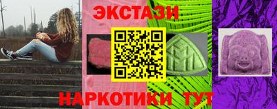 мескалин Новозыбков