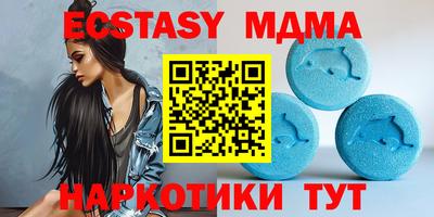 мескалин Новозыбков