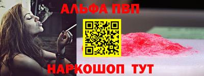 амф Новокубанск
