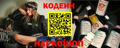 мескалин Новозыбков