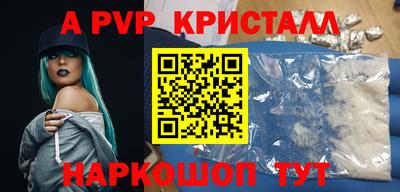 амф Новокубанск
