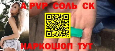 амф Новокубанск