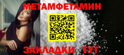 амф Новокубанск