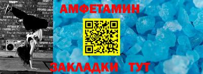 мескалин Новозыбков