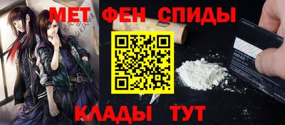 амф Новокубанск