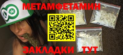 амф Новокубанск