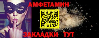 мескалин Новозыбков